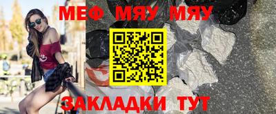 скорость mdpv Бузулук