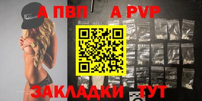 скорость mdpv Бузулук