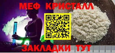 гашик Можайск