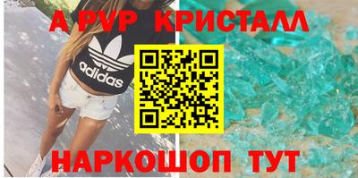 кокаин перу Бугуруслан