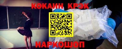 кокаин перу Бугуруслан