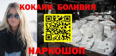 мяу мяу мука Будённовск
