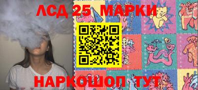 кокаин перу Бугуруслан