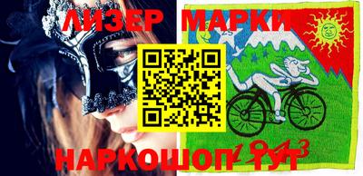 кокаин перу Бугуруслан