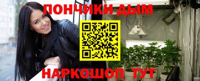 кокаин перу Бугуруслан
