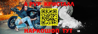 скорость mdpv Бузулук