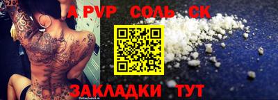 скорость mdpv Бузулук