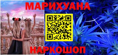 кокаин перу Бугуруслан