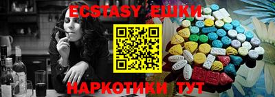 кокаин перу Бугуруслан
