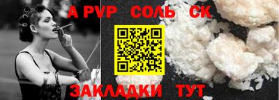 скорость mdpv Бузулук
