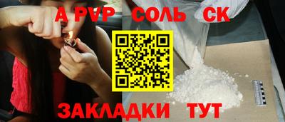 мяу мяу мука Будённовск