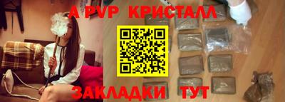 скорость mdpv Бузулук