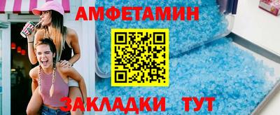мяу мяу мука Будённовск
