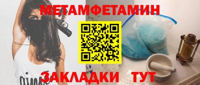 мяу мяу мука Будённовск