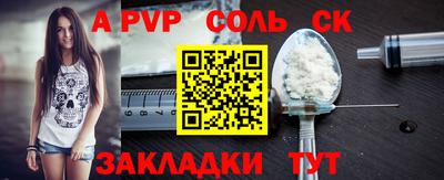 кокаин перу Бугуруслан