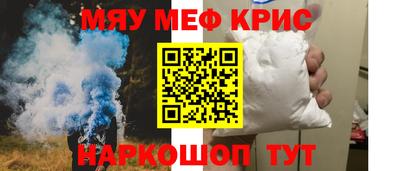 скорость mdpv Бузулук