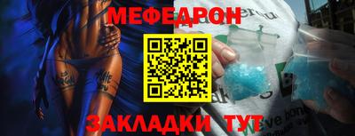 мяу мяу мука Будённовск