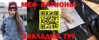 скорость mdpv Бузулук
