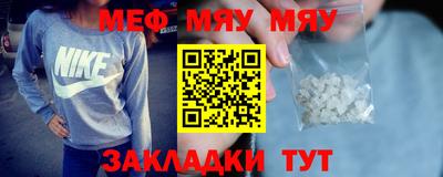 скорость mdpv Бузулук