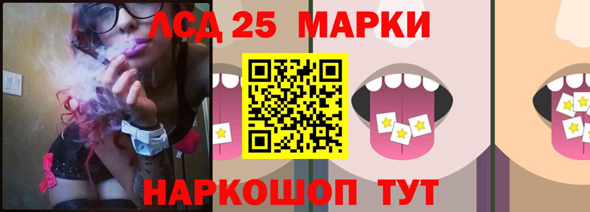 Лсд 25 экстази ecstasy  Вход с VPN  ЛСД экстази  LSD-25 экстази ecstasy  Щёлково 