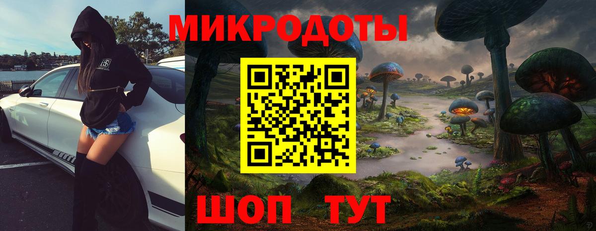Галлюциногенные грибы мицелий  Вход с VPN  Щёлково 