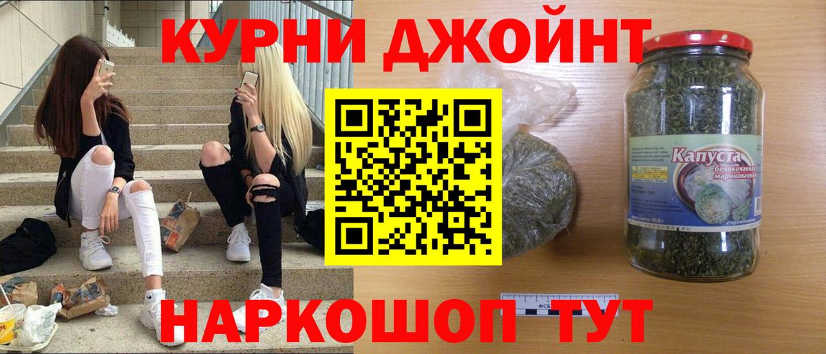 Канабис Ganja  Бошки марихуана гибрид  Бошки марихуана SATIVA & INDICA  Вход с VPN  Марихуана THC 21%  Щёлково 